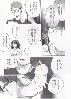 Page 10 of Comitia Shucchou Henshuubu ni Itta Hi kara Tsuma no Yousu ga...