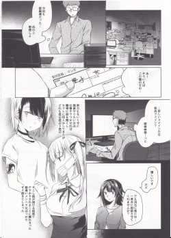 Page 7 of Comitia Shucchou Henshuubu ni Itta Hi kara Tsuma no Yousu ga...