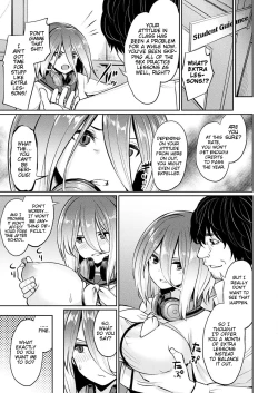 Page 7 of Saimin Gakusei ShidouZenpen | Hypnosis Student GuidancePart 1