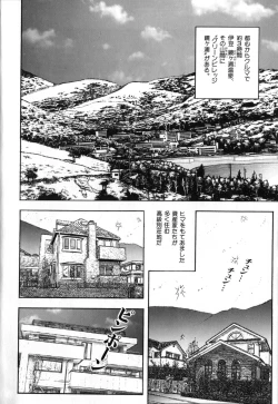 Page 2 of kanashiki gangu