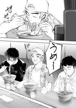 Page 28 of Panpan Travelers Hakata Shuudan Rape Ryokou