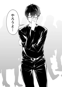 Page 39 of Panpan Travelers Hakata Shuudan Rape Ryokou