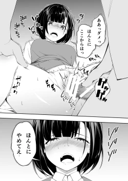 Page 80 of Panpan Travelers Hakata Shuudan Rape Ryokou