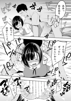 Page 95 of Panpan Travelers Hakata Shuudan Rape Ryokou