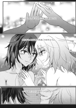 Page 10 of Love Revolution