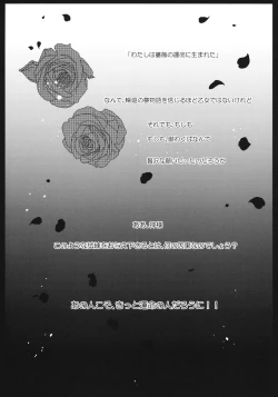 Page 4 of Love Revolution