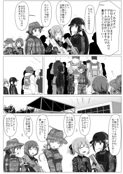 Page 15 of Survival Game Magica