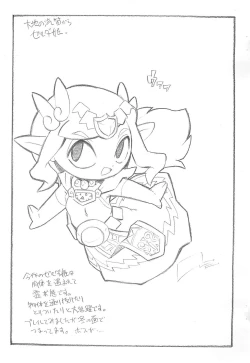 Page 3 of Touch de Link!