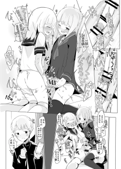 Page 11 of Ijimerarekko no Maid Cafe