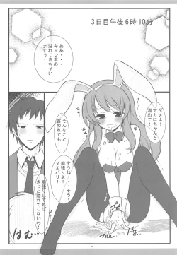 Page 28 of KyoAni Kaishaku KyoAni Soushuuhen