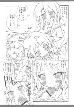 Page 52 of KyoAni Kaishaku KyoAni Soushuuhen