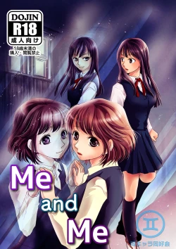 Page 1 of Watashi to Watashi | Me and Me