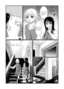 Page 3 of Watashi to Watashi | Me and Me