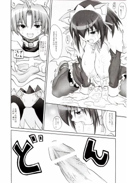 Page 11 of Koyori 100%
