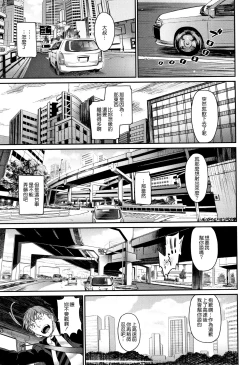 Page 126 of Iromeki Dasu Sekai