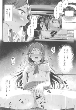 Page 11 of Yohane Mokushiroku
