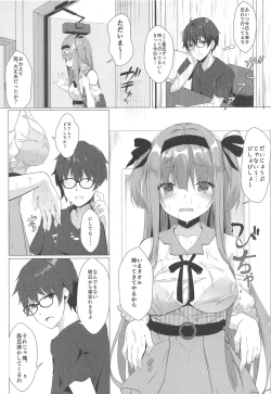 Page 4 of Ame wa Namete Iru ka