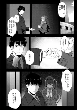 Page 11 of Yugami