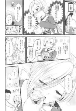 Page 9 of Chitose Ecchi na Happening wa Naisho ni Shite Kudasai ne