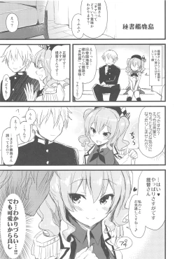 Page 2 of AYULOGUE 10ex