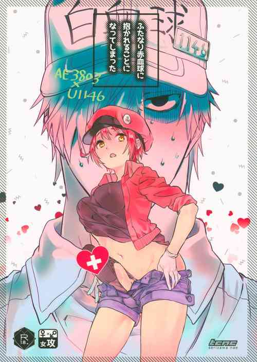 Download Futanari Sekkekkyuu ni Dakareru Koto ni Natte Shimatta