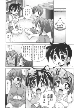Page 105 of Rin to Miyako no Motto! Munekyun Diary