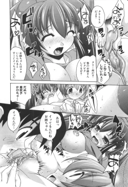 Page 113 of Rin to Miyako no Motto! Munekyun Diary