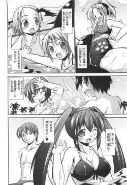 Page 135 of Rin to Miyako no Motto! Munekyun Diary