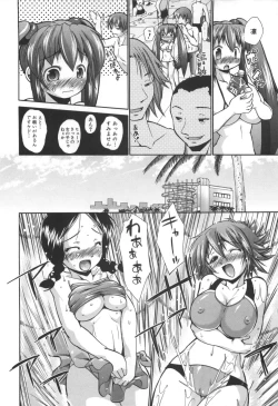 Page 141 of Rin to Miyako no Motto! Munekyun Diary