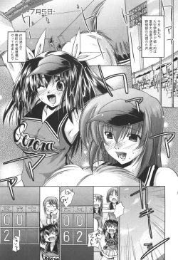 Page 14 of Rin to Miyako no Motto! Munekyun Diary