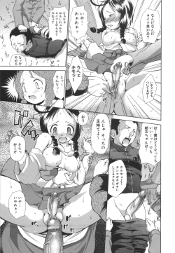 Page 188 of Rin to Miyako no Motto! Munekyun Diary