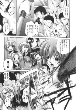 Page 18 of Rin to Miyako no Motto! Munekyun Diary