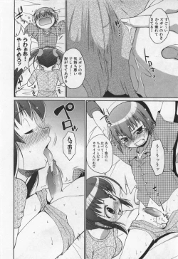 Page 269 of Rin to Miyako no Motto! Munekyun Diary