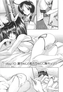 Page 30 of Rin to Miyako no Motto! Munekyun Diary