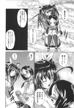 Page 41 of Rin to Miyako no Motto! Munekyun Diary