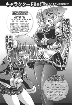 Page 51 of Rin to Miyako no Motto! Munekyun Diary