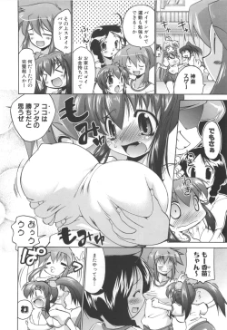 Page 57 of Rin to Miyako no Motto! Munekyun Diary