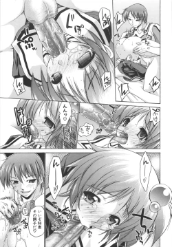 Page 94 of Rin to Miyako no Motto! Munekyun Diary