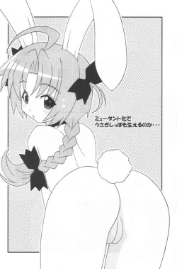 Page 15 of Momoiro Hospital