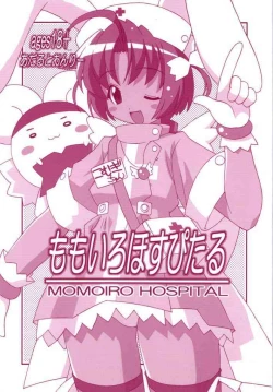 Page 1 of Momoiro Hospital