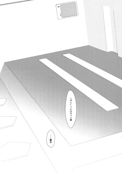 Page 2 of Meisekimu - Lucid dreaming