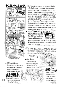 Page 52 of SUBMISSION MARS