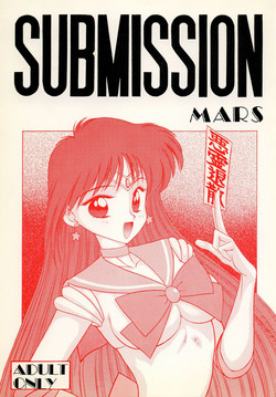 Download SUBMISSION MARS