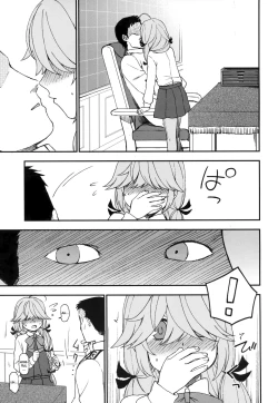 Page 4 of Oshioki Saretai?