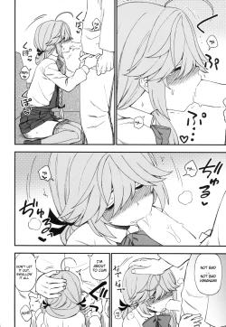 Page 9 of Oshioki Saretai?