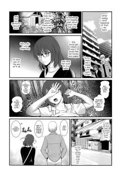 Page 8 of Jimiko Catalogue.C