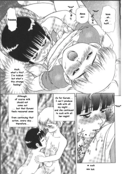 Page 7 of Imitation Mama