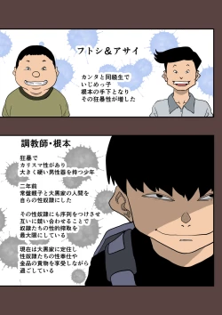 Page 122 of Zenin Shikkaku Epilogue - Ninengo no Saikai Seidorei Oyako no Boshi Koubi