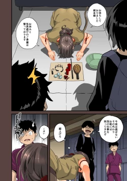 Page 137 of Zenin Shikkaku Epilogue - Ninengo no Saikai Seidorei Oyako no Boshi Koubi