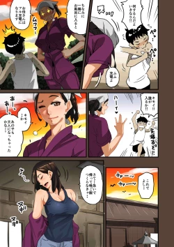 Page 25 of Zenin Shikkaku Epilogue - Ninengo no Saikai Seidorei Oyako no Boshi Koubi